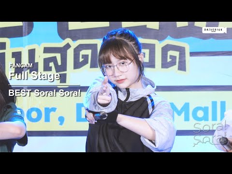 220925 [Fancam] Best Sora! Sora! - Full Stage @ Megane Banzai | DONKI MALL Thonglor [4K]