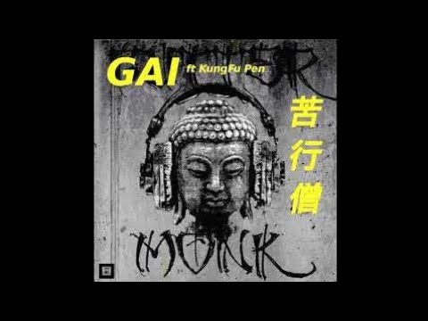 【中国有嘻哈】GAI爷 ft KungFu Pen - 苦行僧(歌词/字幕版)(副歌唱段借鉴了中国摇滚教父崔健的《苦行僧》浓厚的中国味道，代表中国人自己的Style)