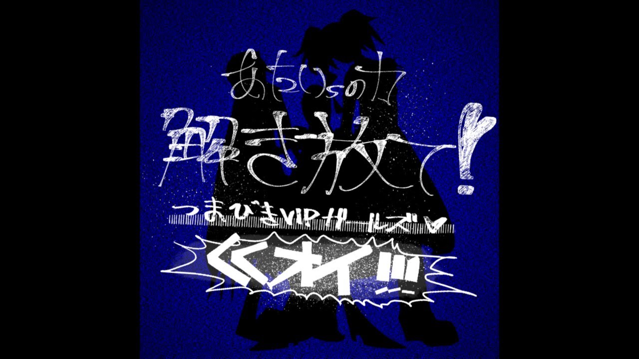 Unleash Our Power❣️Advancing Vip Girls♡ ((Huh!?