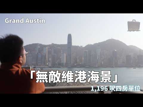 Grand Austin Youtube Video