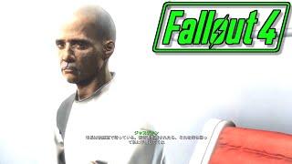 【Fallout4】MODを入れて適当にプレイ #29