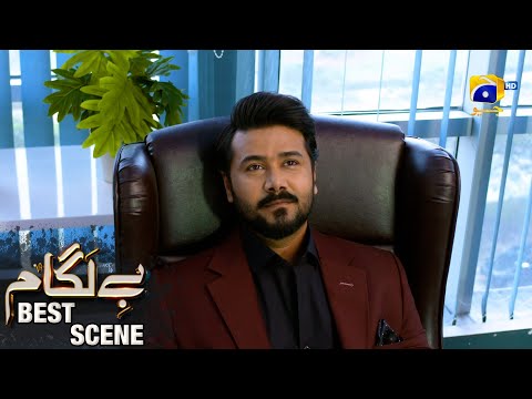 Baylagaam Episode 107 | 𝗕𝗲𝘀𝘁 𝗦𝗰𝗲𝗻𝗲 𝟬𝟭 | Ali Abbas - Laiba Khan - Haroon Shahid | HAR PAL GEO
