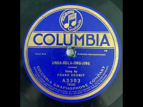 Jinga-Bula-Jing-Jing - Frank Crumit (1920)
