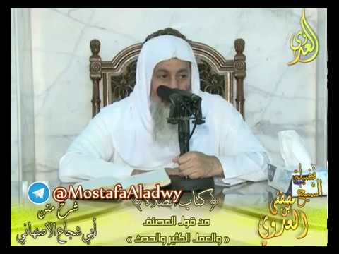  أبو شجاع (30) ” من مبطلات الصلاة العمل الكثير والحدث ” كتاب الصلاة  16 11 2016 