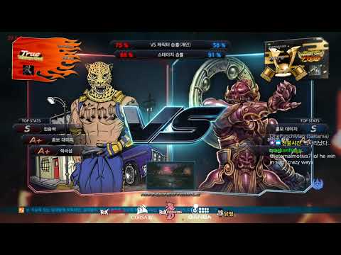 Tekken 7 Yoshimitsu! (king) VS eyemusician (yoshimitsu) 철권7 선불시간 (킹) VS 아이뮤지션 (요시미츠)