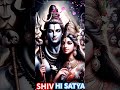 ️ KISMAT MERI O BHOLE AB TO SAWAR DO SONG