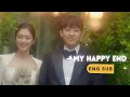 My happy ending (2023) | official trailer (ENG SUB) | Jang Nara and Son Ho-jun