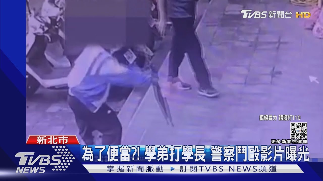 亂丟便當盒！懷疑被針對　踢斷學長腿　警察學弟挨告記大過