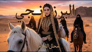 Download lagu Sholawat Al Barzanji Dramatic Talent & Aranser Musik Terbaik  | 3 jam nonstop | Lirik teks 3 bahasa mp3