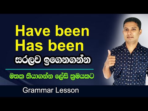 How to use HAVE BEEN & HAS BEEN | Practical English in Sinhala