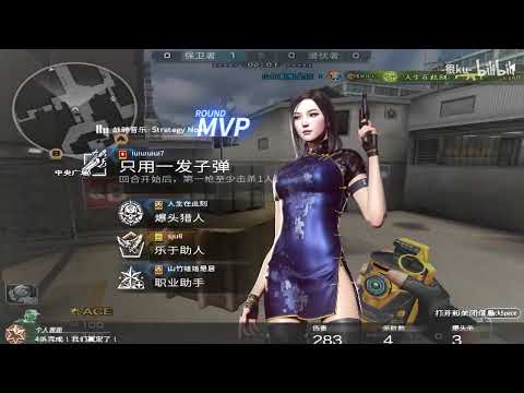 CF Henku#303 : 18-year-old defeated 27-year-old self in the middle lane