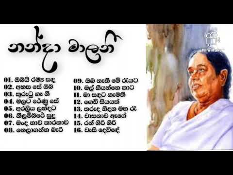 Nanda malani Best song collection | madol athura
