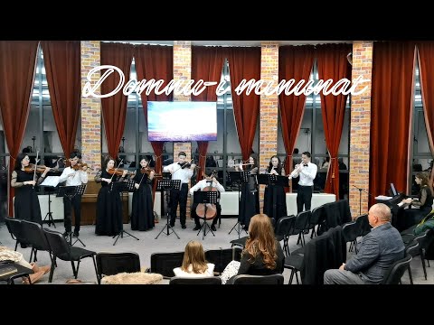 Domnu-i minunat | DESIDERIO Music Group