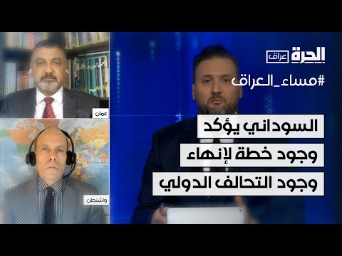فيديو | السوداني يؤكد وجود خطة منهجية لإنهاء وجود التحالف الدولي