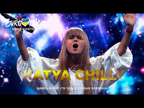 Провокационное выступление Katya Chilly – Национальный отбор на Евровидение 2020. В феврале на СТБ!
