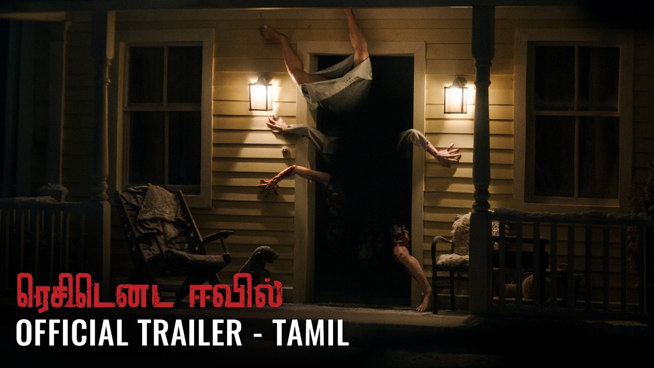 Resident Evil - Official Trailer - Tamil | Exclusively In Cinemas September 18