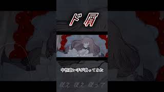 ド屑 #歌い手 #ボカロ #なきそ #歌ってみた #中性