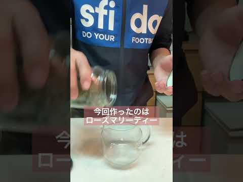 ローズマリーを適切に乾燥させる: こうすることで風味豊かな状態が保たれます 植物