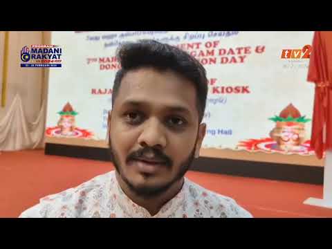 Rajamariamman Temple – Smart Mobile App (விவேகப்பேசி செயலி) Launch | Temple Digitalization