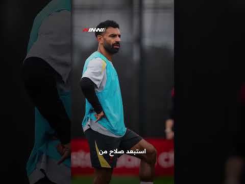 سلوت حطم كل الأرقام السلبية في ليفربول وما زال يحظى بثقة الإدارة. هل يعود الريدز إلى النفق الأسود؟ 