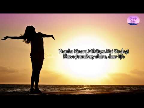 Aye Zindagi Gale Laga Le Lyrics + Translation – Sadma (1983)