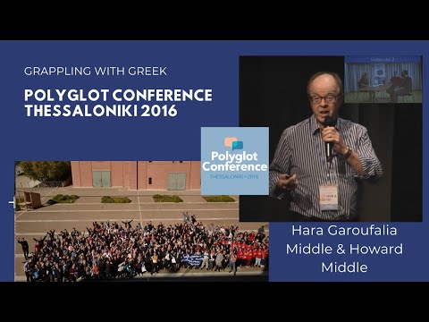 Hara Garoufalia Middle & Howard Middle - Grappling with Greek