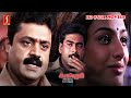 Suspense Thriller Malayalam Movie Suresh Gopi Biju Menon Tabu Cover Story Movie Siddique