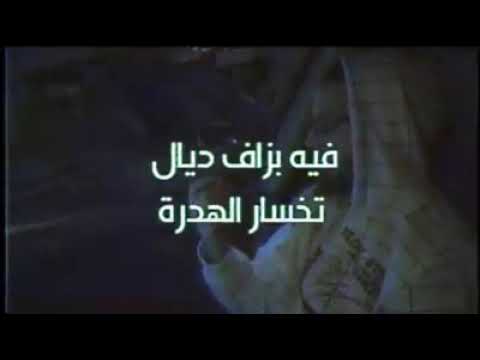 AL NASSER - Jhon Wick { Clash Rap Maroc 2017 }