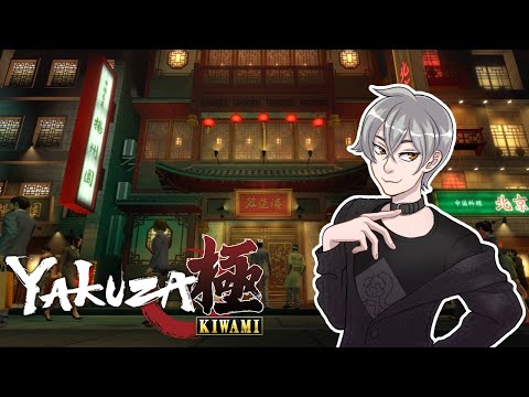 Yakuza Kiwami Pt 12 | AdrianBakerVA