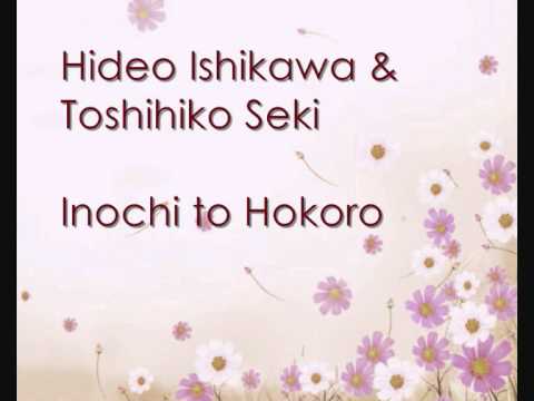 Hideo Ishikawa & Toshihiko Seki - Inochi to Hokoro