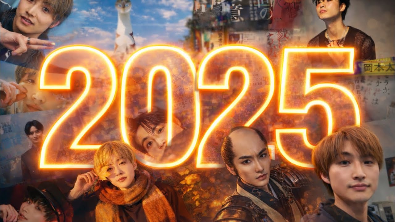 2025振り返り配信、雑談