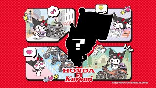 かっこよくてかわいい！Hondaバイクとクロミのコラボがスタート！