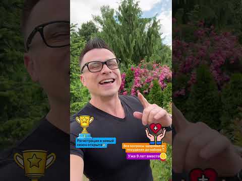 Ваше здоровье в надёжных руках! Вместе похудеем и остановим болезни!  Ваше здоровье в надёжных руках! Вместе похудеем и остановим болезни! 