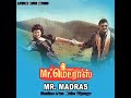 Poongatru Veesum Mr Madras Vidyasagar High Quality Song