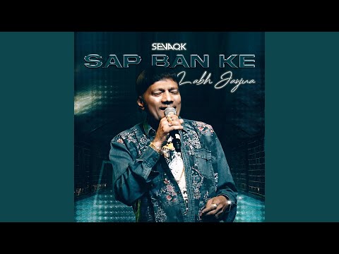 Sap Ban Ke