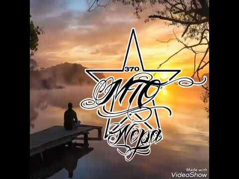 MTO x KYGO ft MIGUEL - Remind me to forget (ZouKompa Remix) [2K18]