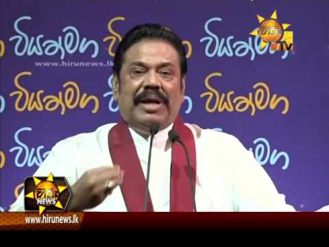 Hiru News 9.30 PM | 2017-03-04