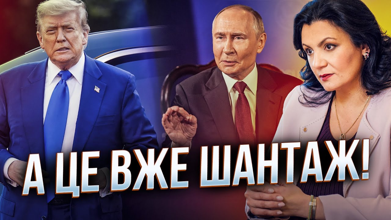 🤯 Так ось чому виліз «мирний план» САМЕ ЗАРАЗ! Пазли склалися! Ви будете шок?