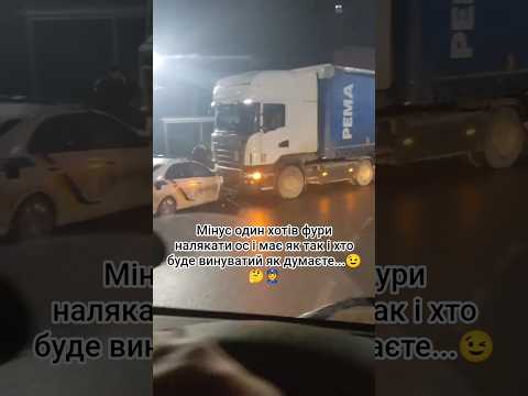 мінус один хотів фури налякати ос і має #шортс #поліція #юумор