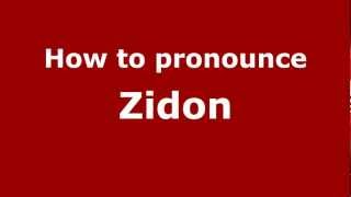 How to pronounce Zidon