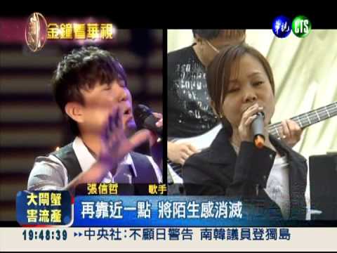 週五電視金鐘獎 華視"風華再現"