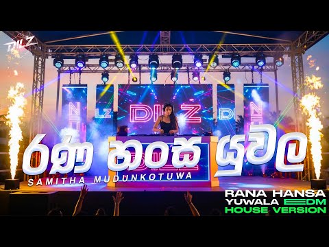 Rana Hansa Yuwala | රණ හංස යුවල | EDM Version | Female Cover | DILZ