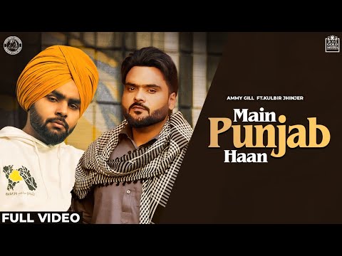Main Punjab Haan