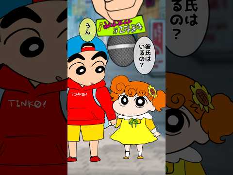 恋愛英才教育 #サザエさん次回予告 #創作 #恋愛相談 #anime #アニメ