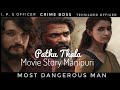 Pathu Thala Movie Explain In Manipuri Crime Action Thriller Movie Review