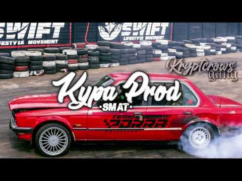OU PANI RMX KYPA PROD Z024 [DGLAPROD]