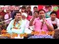 महाभारत करन वीर रिसयाने Rajendra Singh Gurjar Brijendra Gurj
