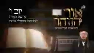 הרב מנחם מנדל פומרנץ | הזוהר היומי - יום ו' פרשת תצוה תשפ"ג • ה'עונג שבת' שמתחולל בגן-עדן •