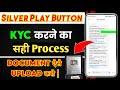 Silver Play Button KYC Process Kya Hai Aur Usko 2024 Mein Kaise Complete Karen?