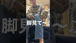 芦田愛菜の恋のマイアヒ #おもしろ #面白い #funny #ダジャレ #一発ギャグ #芦田愛菜　#恋のマイアヒ
